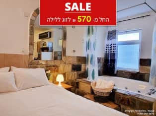 לדף הבית של סנאבל - אירוח דרוזי ליד החרמון