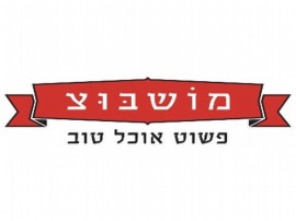 Mushbottz - Restaurant
