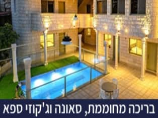 לדף הבית של וילה ארמון מוראד