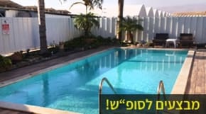 צימר טוב באהבה