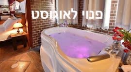 מיקאסה בשעל 700 שח