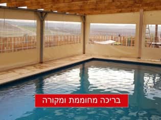 לדף הבית של נוף החאן