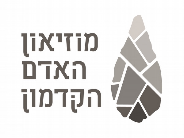 מוזיאון%20האדם%20הקדמון%20,%20מעיין%20ברוך