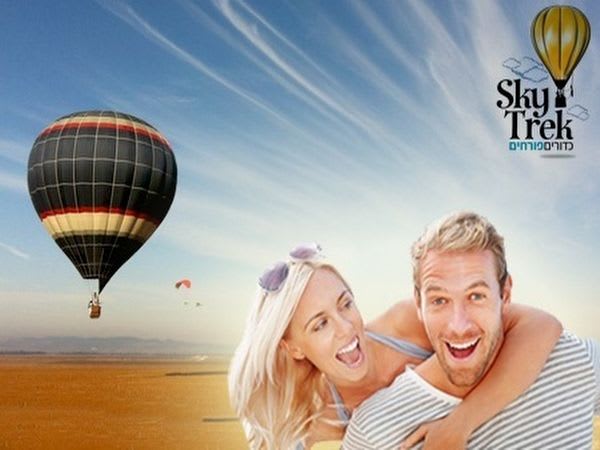 Sky Trek טיסה בכדור פורח - אטרקציה במרכז