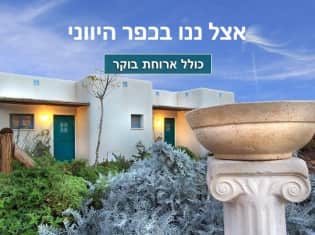לדף הבית של אצל ננו
