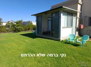 לדף הבית של צימר חספין