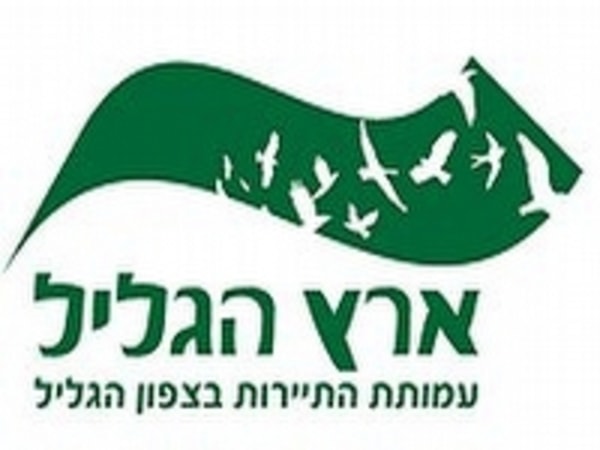 אירועים%20ופסטיבלים%20%20בארץ%20הגליל%20,%20גליל%20עליון