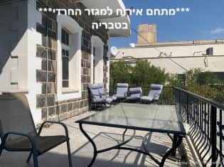 לדף הבית של צימר מתחם הרמב``ם בטבריה