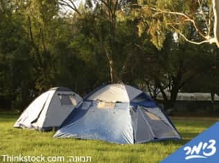 לדף הבית של חוף  אמנון - קמפינג וחניון קרוואנים