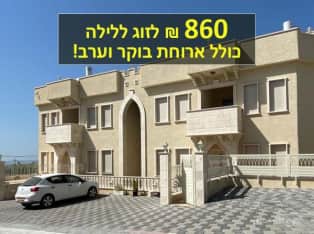 לדף הבית של וילה קסטל Villa Castle