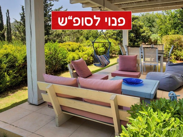 דירת%20נופש%20גלילית%20,%20מצפה%20נטופה