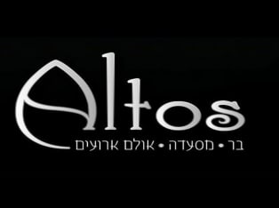 ALTOS אלטוס - מסעדה - אטרקציה בקצרין