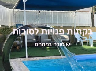 לדף הבית של הבקתות של אורלי