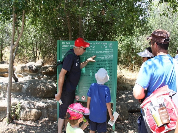 שמורת%20טבע%20תל%20דן%20,%20תל%20דן