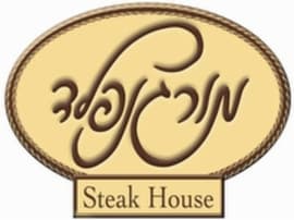 Morgenfeld Steak House – Kosher restaurant