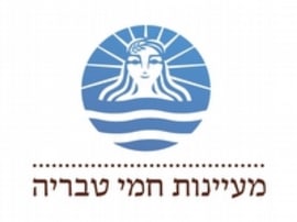 Tiberias Hot Spring