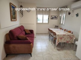 Israeli  Zimmer  B&B