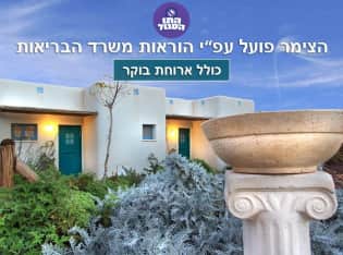 לדף הבית של אצל ננו