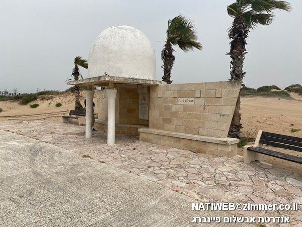 אנדרטת%20אבשלום%20פיינברג%20,%20חדרה