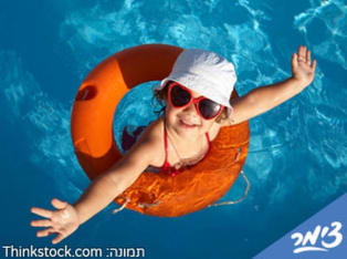 אטרקציות בכללי - ארגון בטרם - בטיחות הילדים בבריכות השחיה