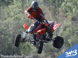 Extrem Neve Ilan ATV