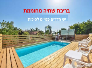 לדף הבית של סוויטות פאר הגליל