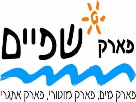 Shefayim Water Park