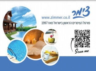 סליק כפר גלעדי