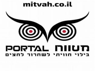 אטרקציות ביקנעם עילית - מטווח פורטל - ירי חוויתי ללא רישיון
