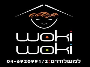 לדף הבית של Woki Woki - מטבח אסייתי