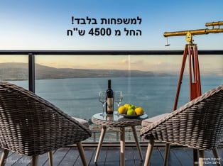 לדף הבית של Dream House וילה למשפחות בלבד