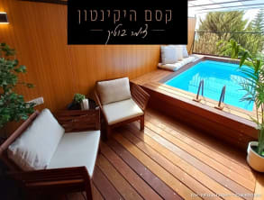 קסם%20היקינטון%20בהרי%20ירושלים%20,%20גבע%20בנימין%20-%20אדם