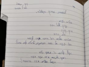 צימר%20חספין%20,%20חספין