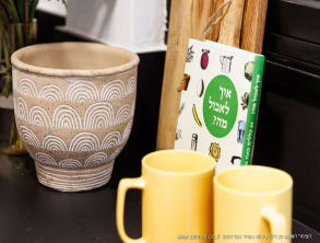 הצימר%20השקט%20בעיר%20,%20ראשון%20לציון