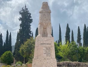 האריה%20השואג%20-%20תל%20חי%20,%20תל%20חי