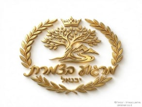 מרגוע%20בצמרת%20,%20יבנאל