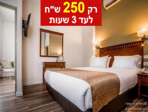סוויטות%20אשל%20,%20חיפה