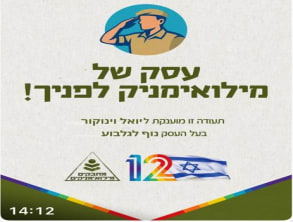 נוף%20לגלבוע%20,%20בית%20השיטה