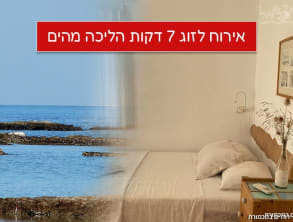 רוח%20ים%20במכמורת%20,%20מכמורת