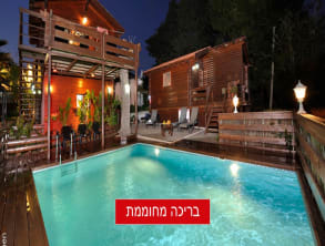 בית%20אלון%20-%20בקתות%20עץ%20,%20זרעית