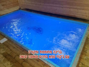 בקתות%20המעיינות%20,%20רוויה
