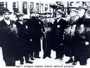 מוזיאון%20למורשת%20יהדות%20הדוברת%20הונגרית%20,%20צפת