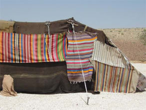 חוות%20קיש%20דרך%20ארץ%20%20אירוח%20וקמפינג%20בנגב%20,%20חוות%20קיש%20-נגב