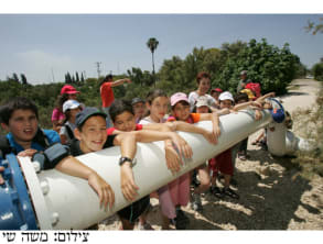 מרכז%20המבקרים%20אתר%20אשכול%20,%20אתר%20אשכול