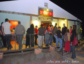 מוֹשבּוּצ%20-%20פשוט%20אוכל%20טוב%20,%20רמות