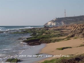 בית%20ספר%20שדה%20אכזיב%20,%20אכזיב
