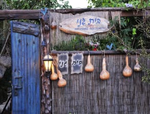 מסעדת%20בית%20גני%20-%20על%20גג%20המערב%20,%20אשרת