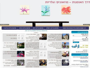 צילומי%20מסך%20,%20כללי