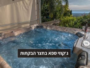 בקתות%20נוף%20כנרת%20,%20חד%20נס