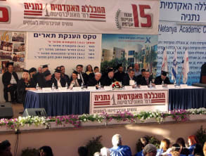 מורן%20-%20קבלת%20תעודה%20BA%20,%20משפחת%20משש